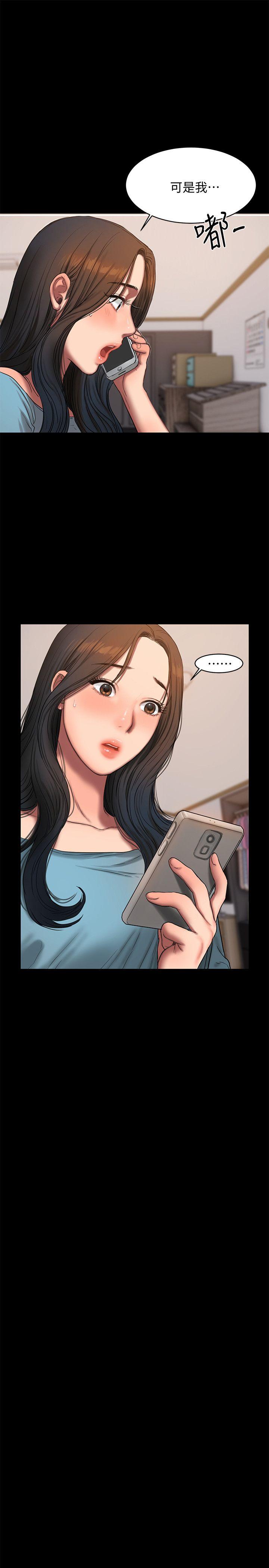 [Manhwa] Run away Plot, big breasts#[31P]-21