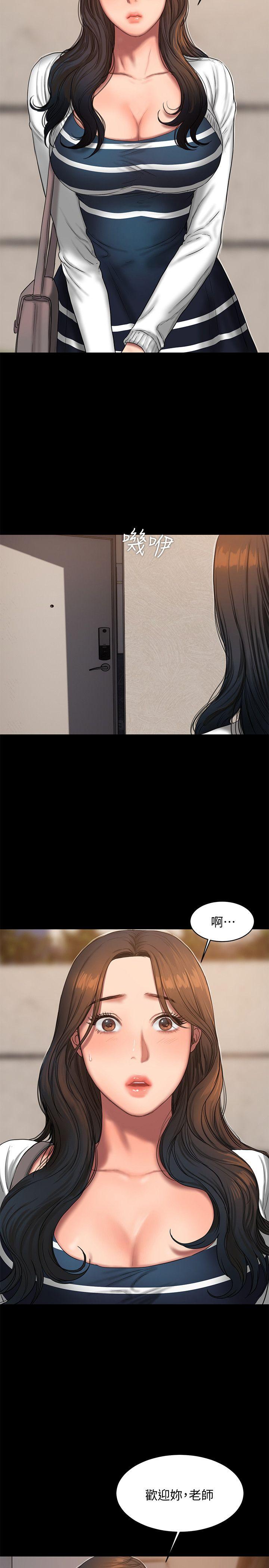 [Manhwa] Run away Plot, big breasts#[31P]-28