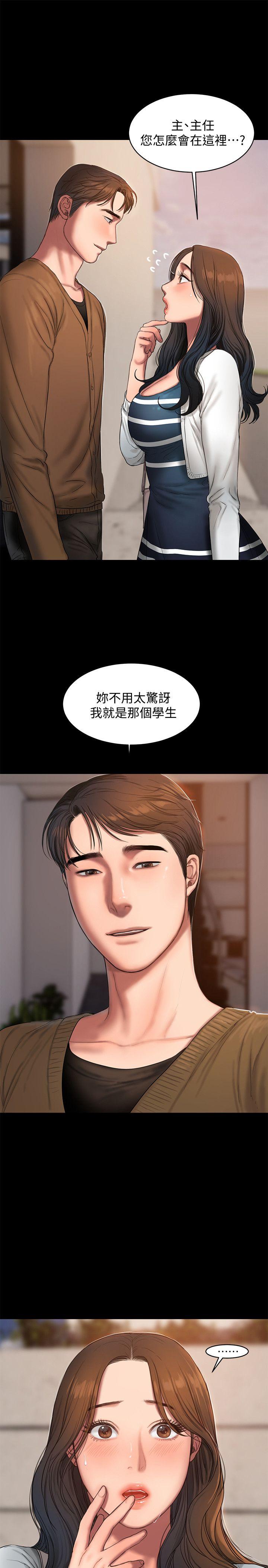 [Manhwa] Run away Plot, big breasts#[31P]-30