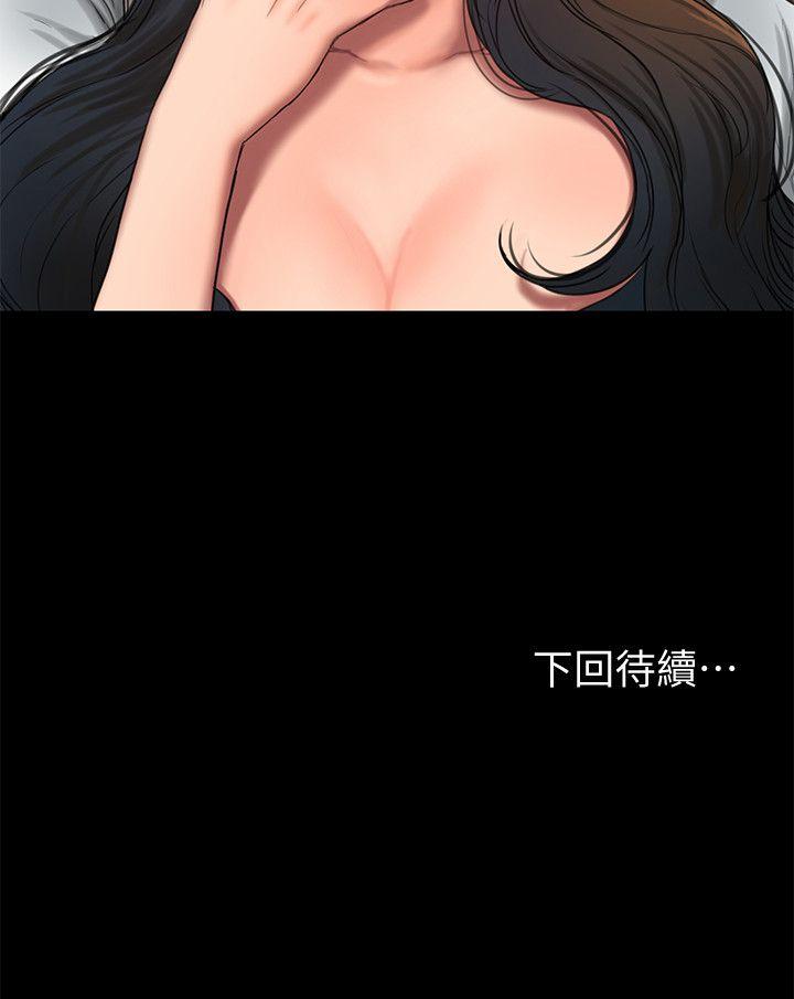 [Manhwa] Run away Plot, big breasts#[31P]-31