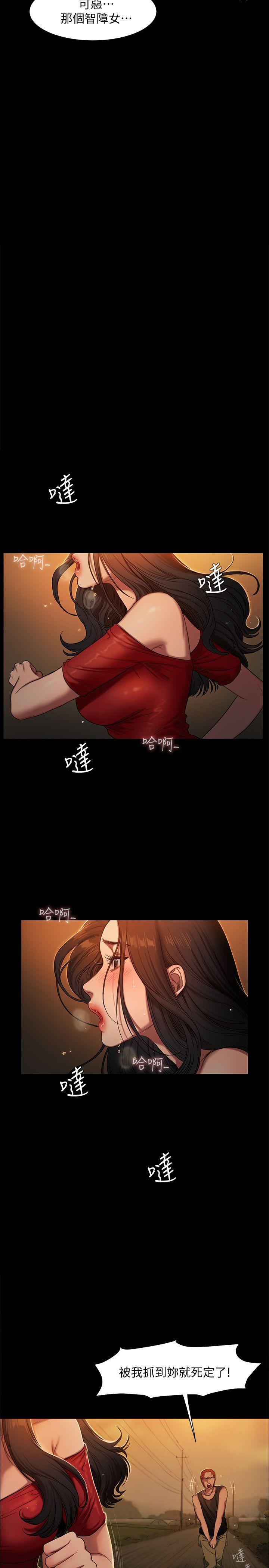 [Manhwa] Run away Plot, big breasts#[40P]-14