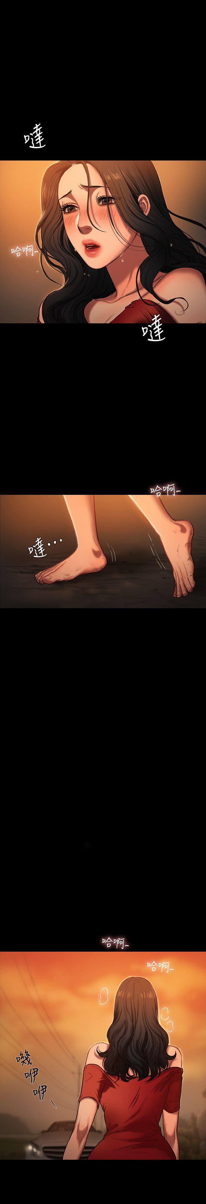 [Manhwa] Run away Plot, big breasts#[40P]-16
