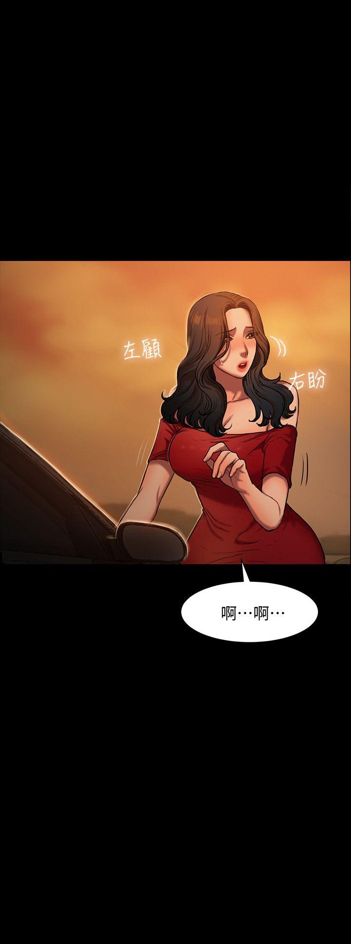 [Manhwa] Run away Plot, big breasts#[40P]-17