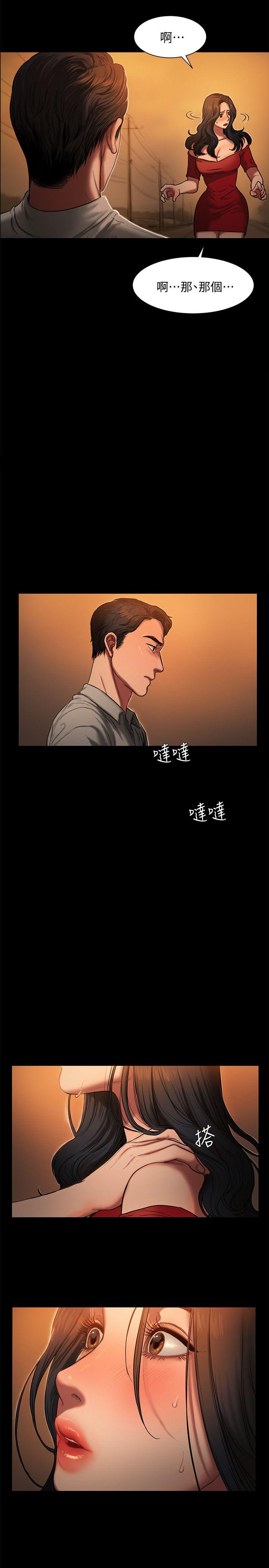 [Manhwa] Run away Plot, big breasts#[40P]-19