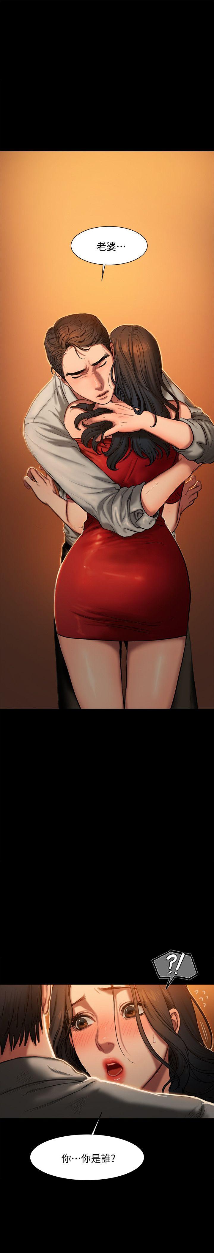 [Manhwa] Run away Plot, big breasts#[40P]-21