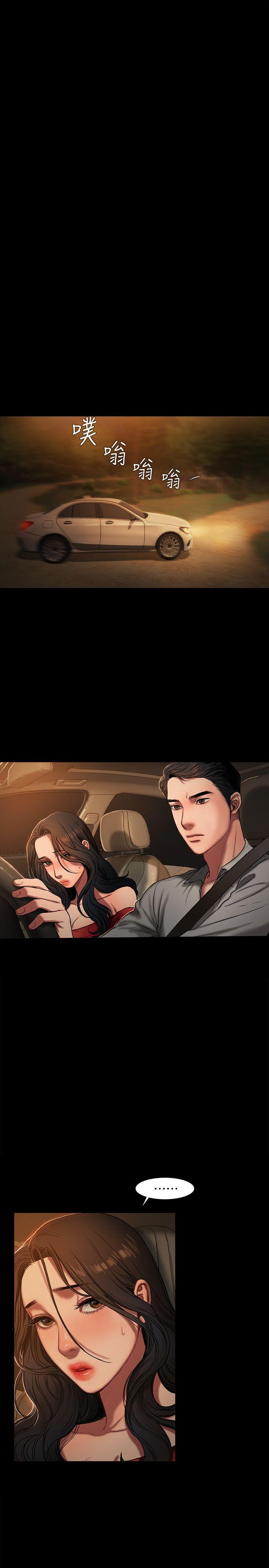 [Manhwa] Run away Plot, big breasts#[40P]-24