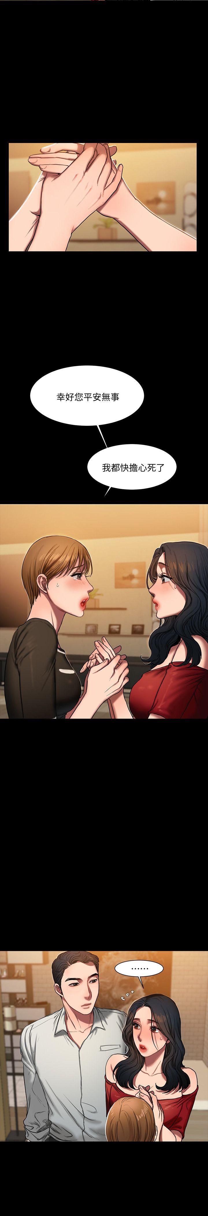 [Manhwa] Run away Plot, big breasts#[40P]-29