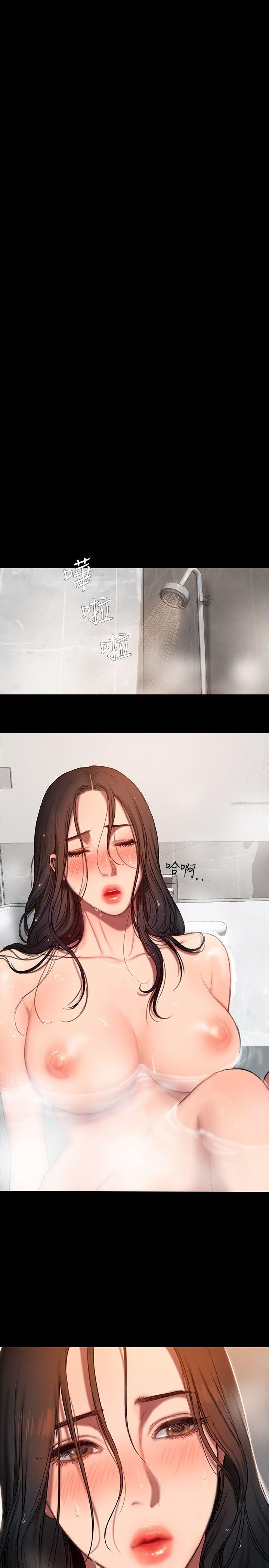 [Manhwa] Run away Plot, big breasts#[40P]-31
