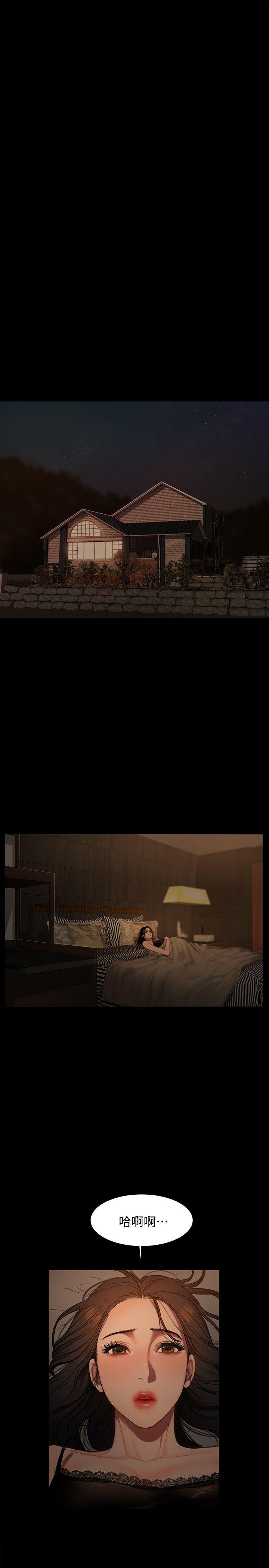 [Manhwa] Run away Plot, big breasts#[40P]-35