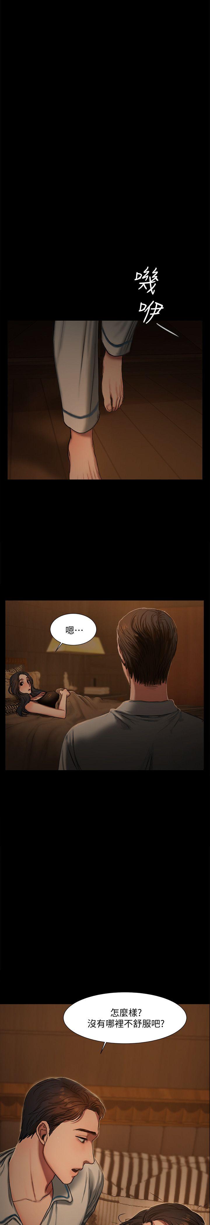 [Manhwa] Run away Plot, big breasts#[40P]-36