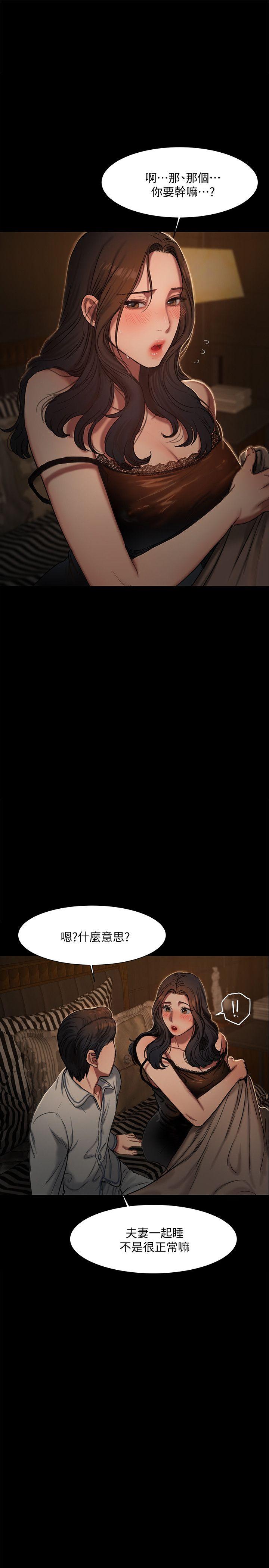 [Manhwa] Run away Plot, big breasts#[40P]-38