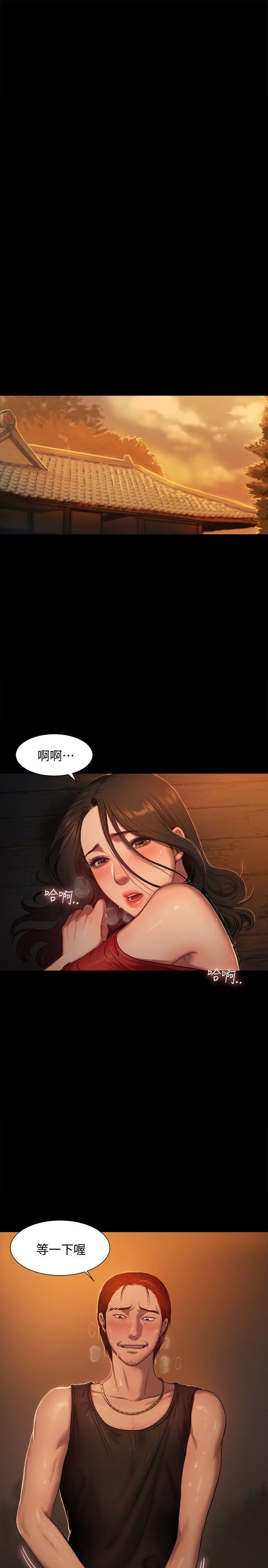 [Manhwa] Run away Plot, big breasts#[40P]-4