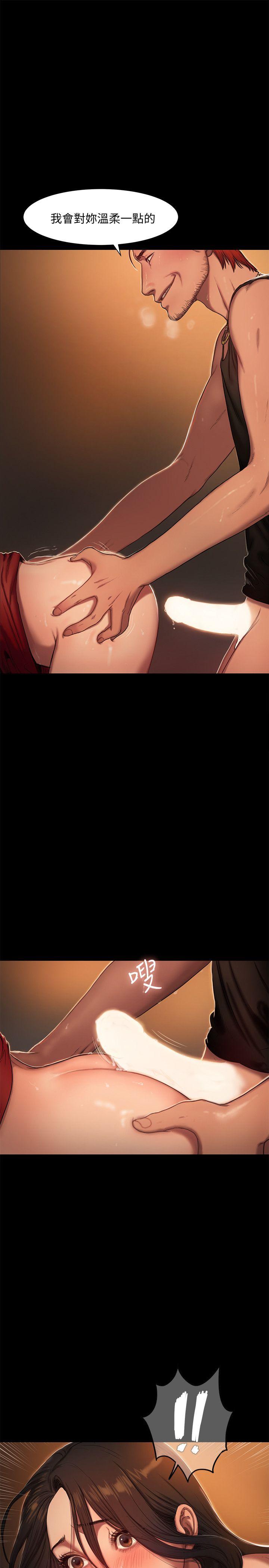 [Manhwa] Run away Plot, big breasts#[40P]-6