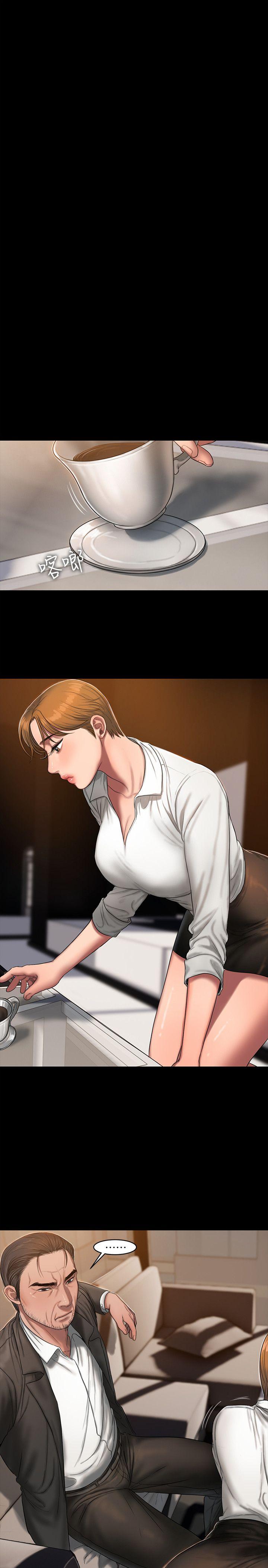 [Manhwa] Run away Plot, big breasts#[29P]-15