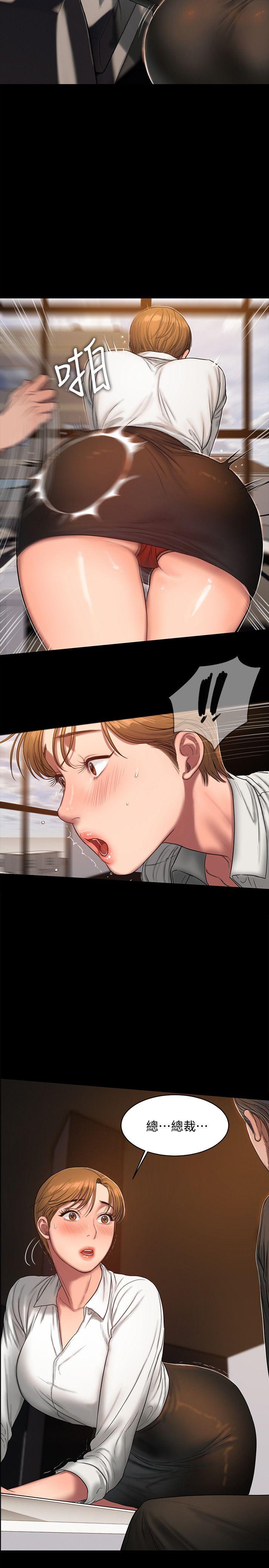 [Manhwa] Run away Plot, big breasts#[29P]-16