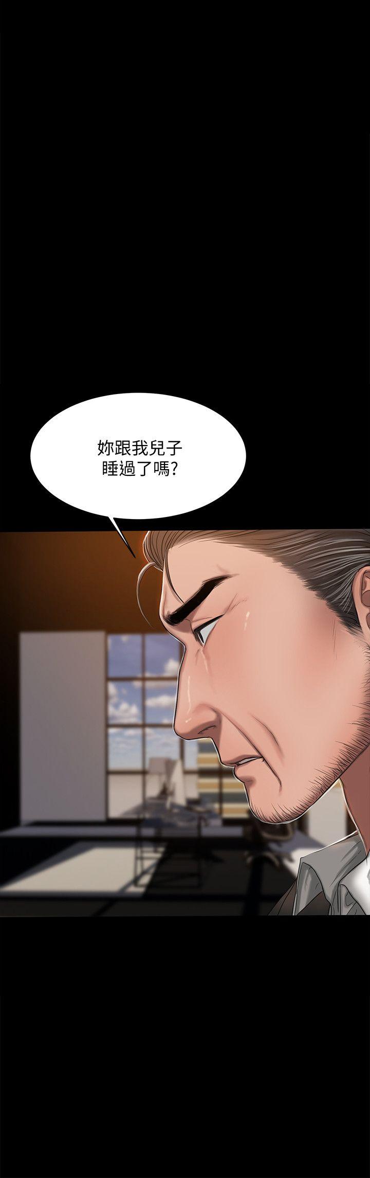[Manhwa] Run away Plot, big breasts#[29P]-17