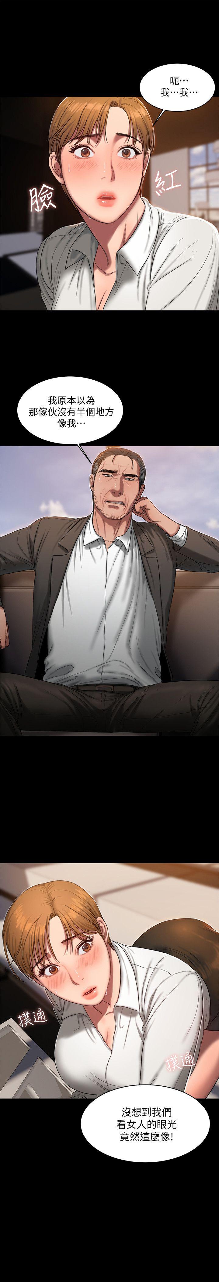 [Manhwa] Run away Plot, big breasts#[29P]-18