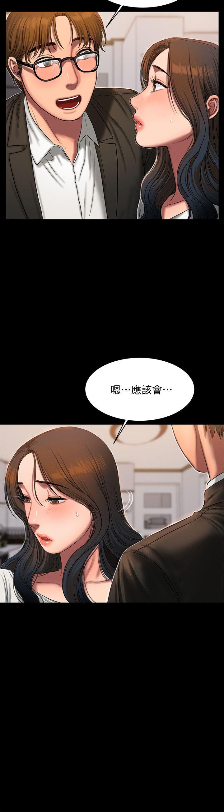 [Manhwa] Run away Plot, big breasts#[29P]-20