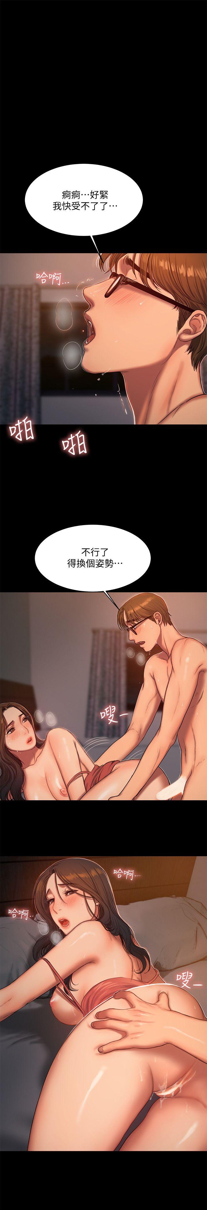 [Manhwa] Run away Plot, big breasts#[29P]-24