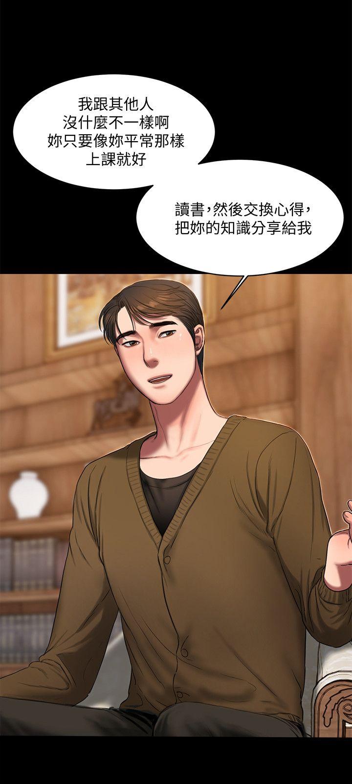 [Manhwa] Run away Plot, big breasts#[29P]-5