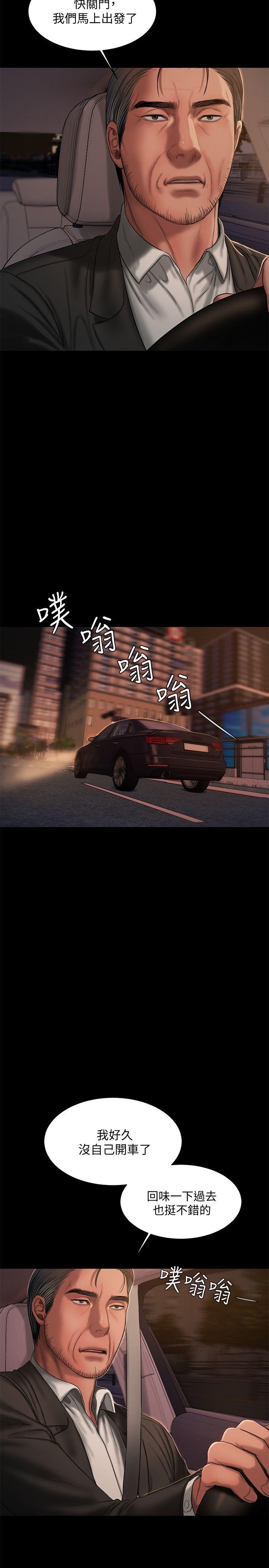 [Manhwa] Run away Plot, big breasts#[32P]-13