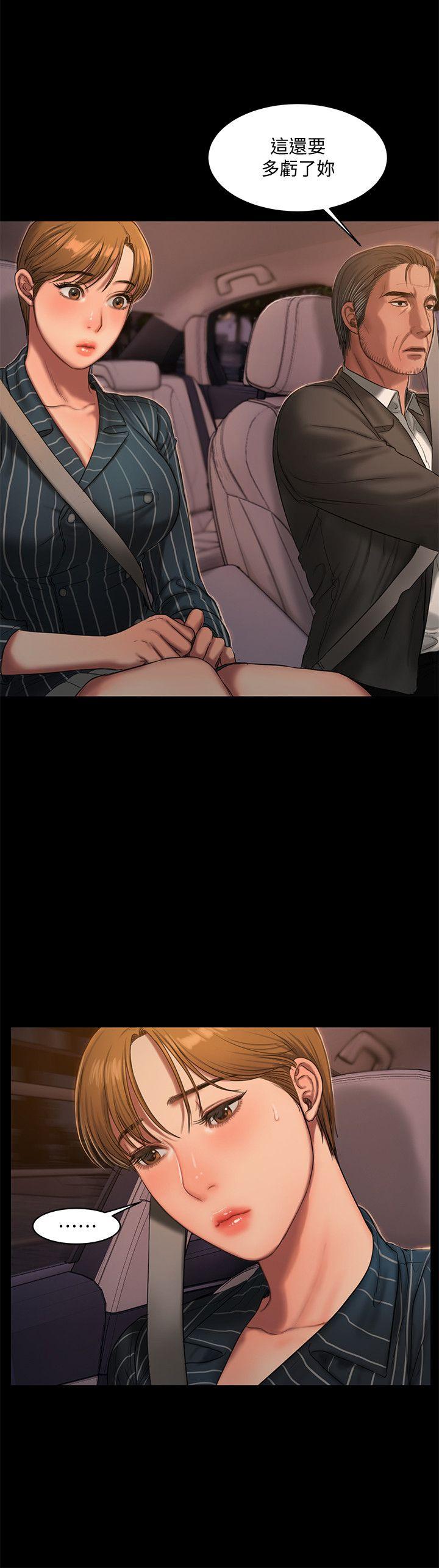 [Manhwa] Run away Plot, big breasts#[32P]-14