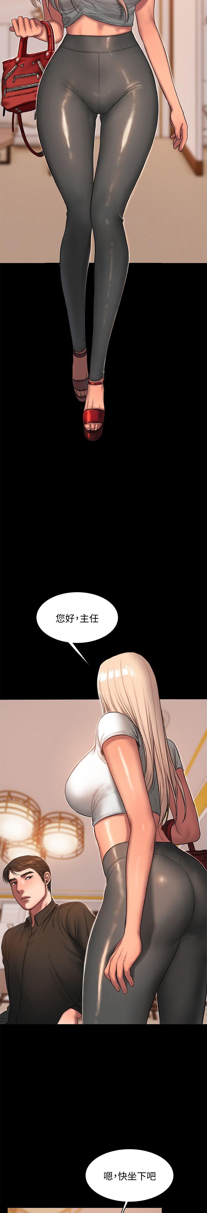 [Manhwa] Run away Plot, big breasts#[32P]-16