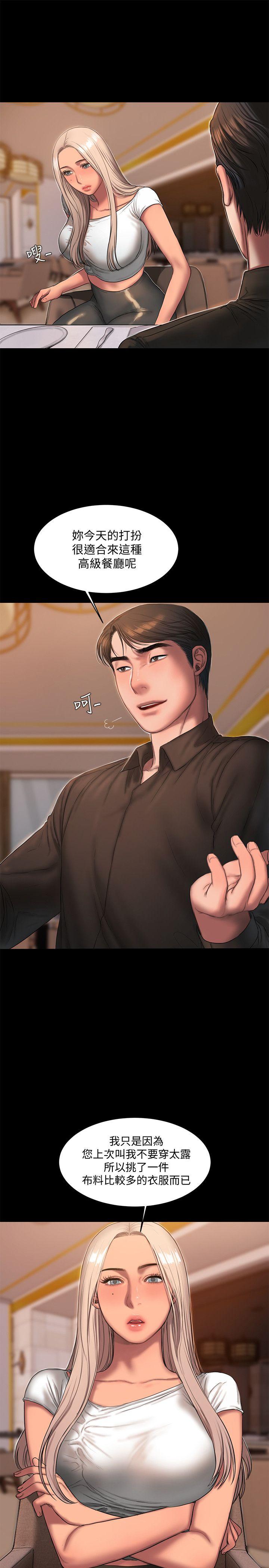 [Manhwa] Run away Plot, big breasts#[32P]-18