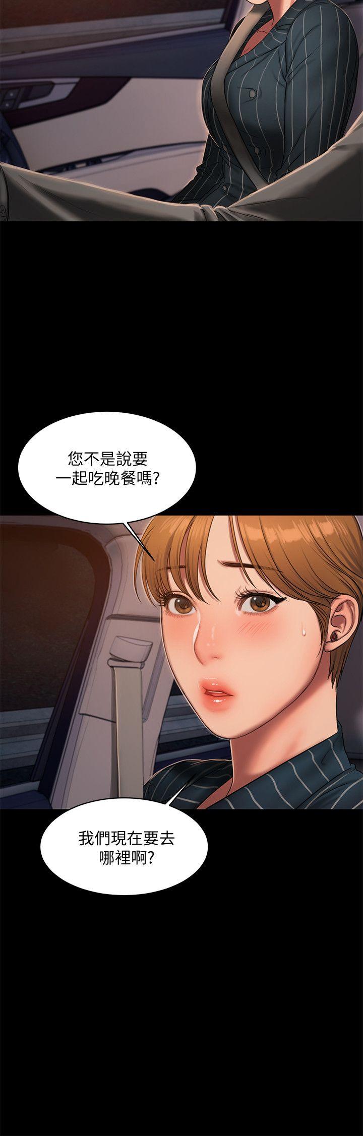 [Manhwa] Run away Plot, big breasts#[32P]-20