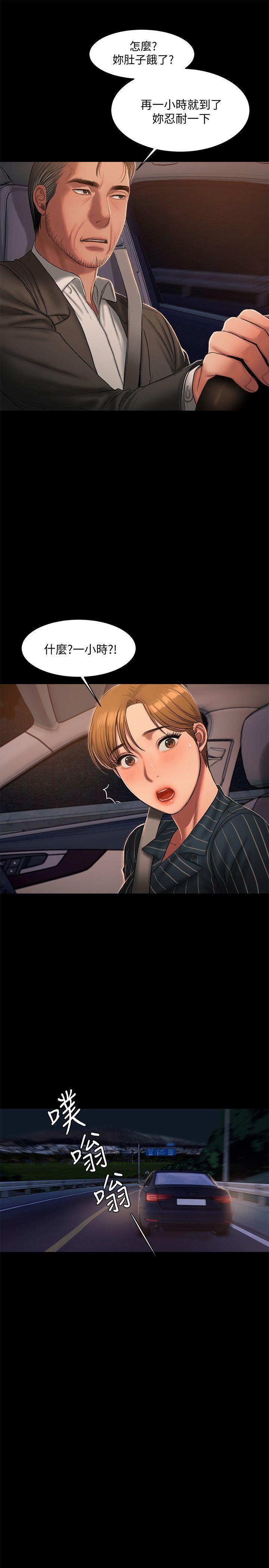 [Manhwa] Run away Plot, big breasts#[32P]-21