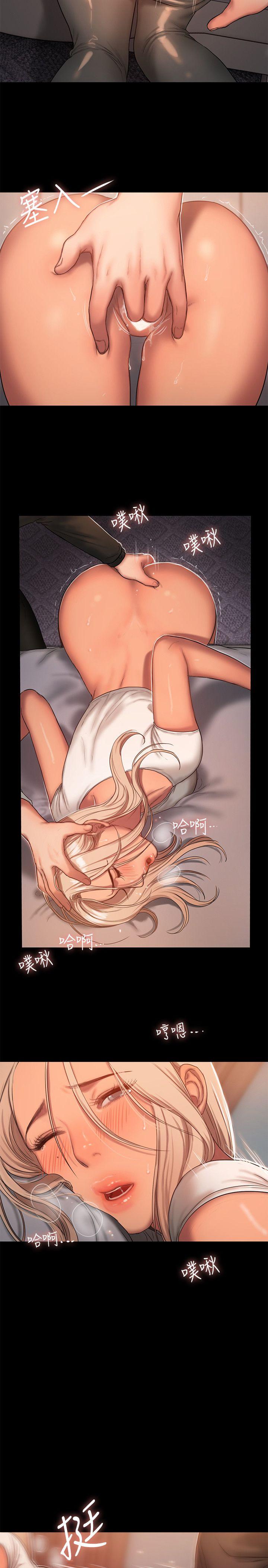 [Manhwa] Run away Plot, big breasts#[32P]-25