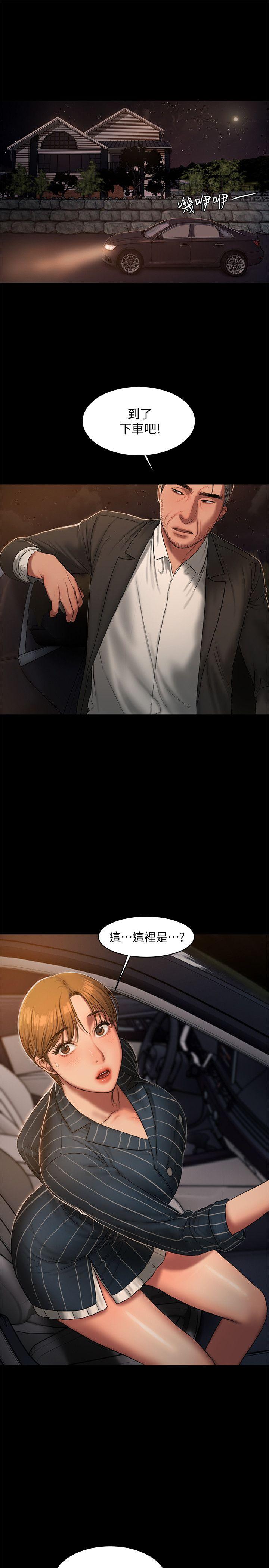 [Manhwa] Run away Plot, big breasts#[32P]-30