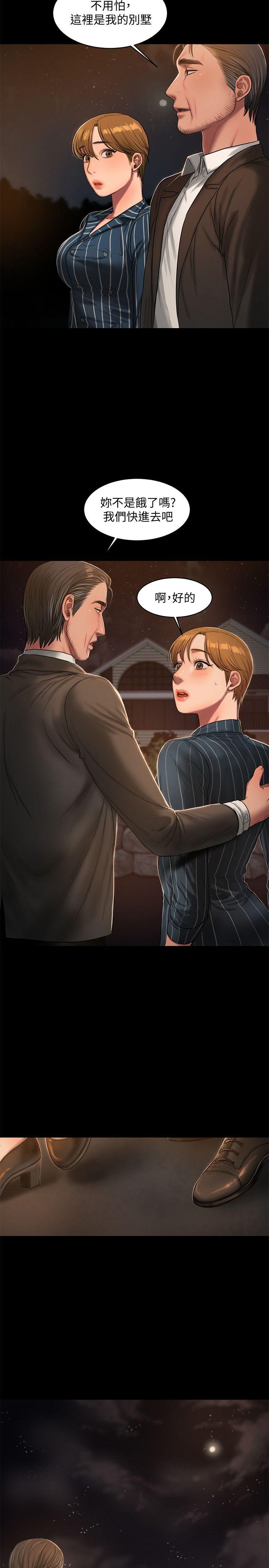 [Manhwa] Run away Plot, big breasts#[32P]-31