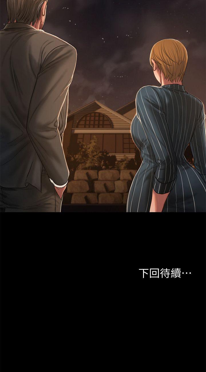 [Manhwa] Run away Plot, big breasts#[32P]-32