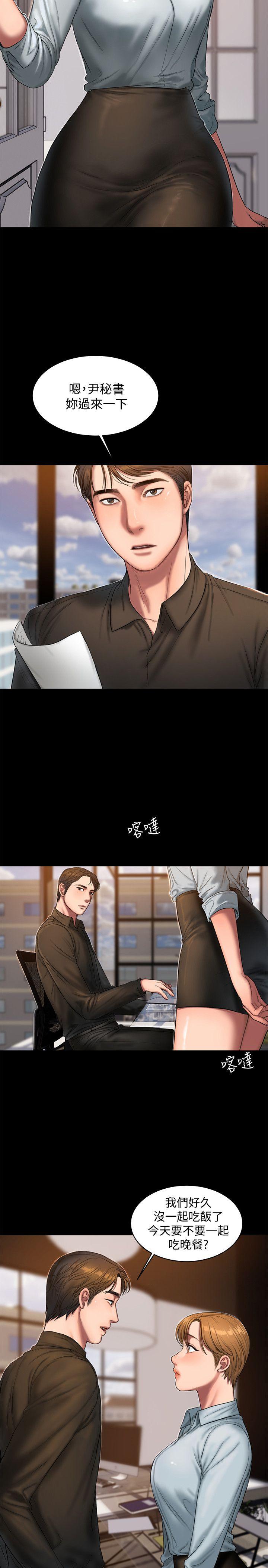 [Manhwa] Run away Plot, big breasts#[32P]-4