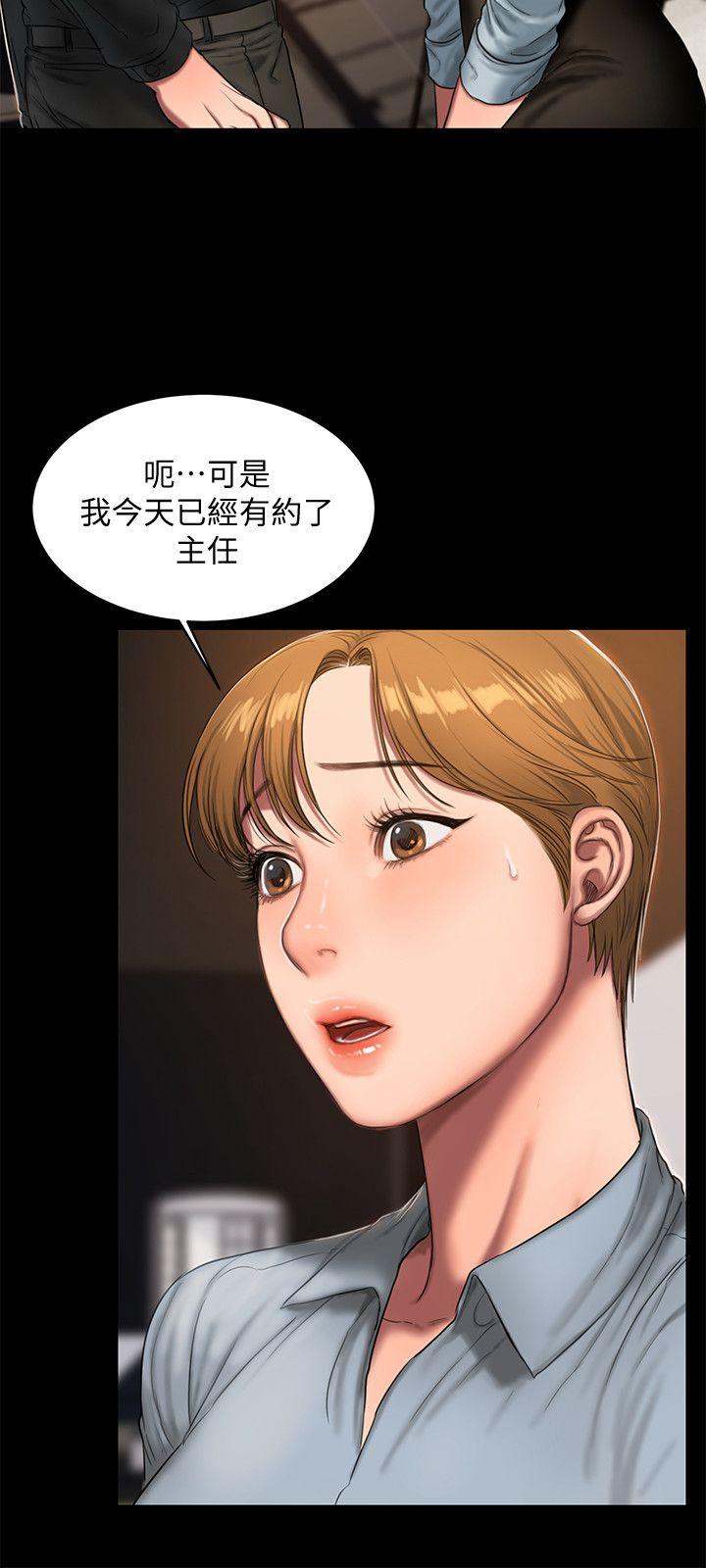 [Manhwa] Run away Plot, big breasts#[32P]-5