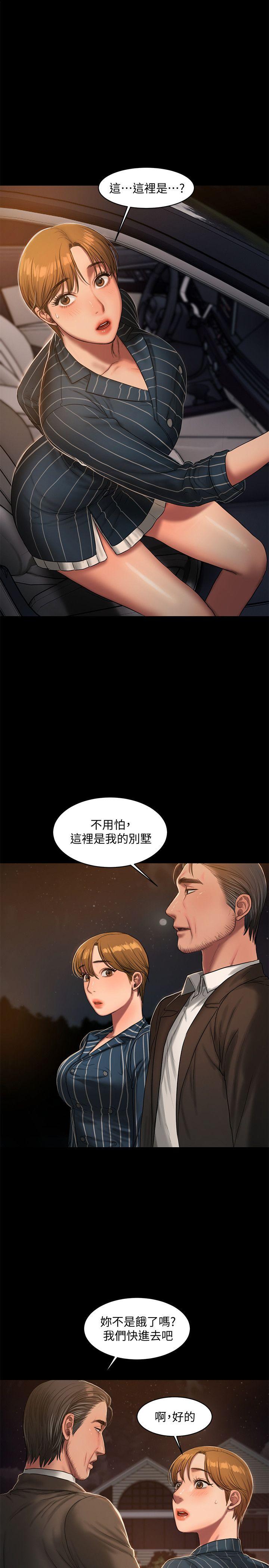 [Manhwa] Run away Plot, big breasts#[29P]-1
