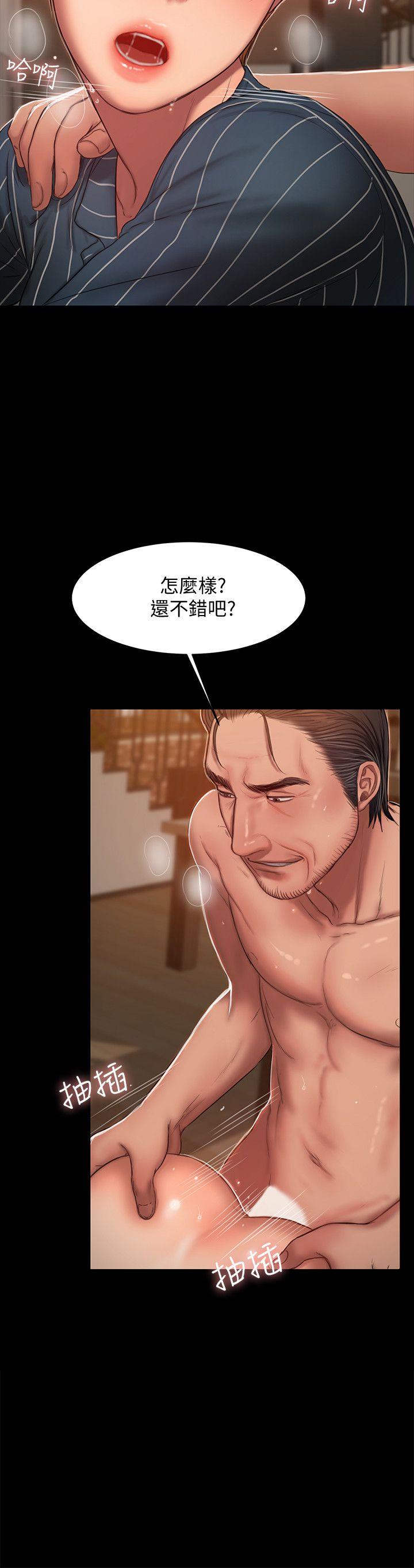 [Manhwa] Run away Plot, big breasts#[29P]-17