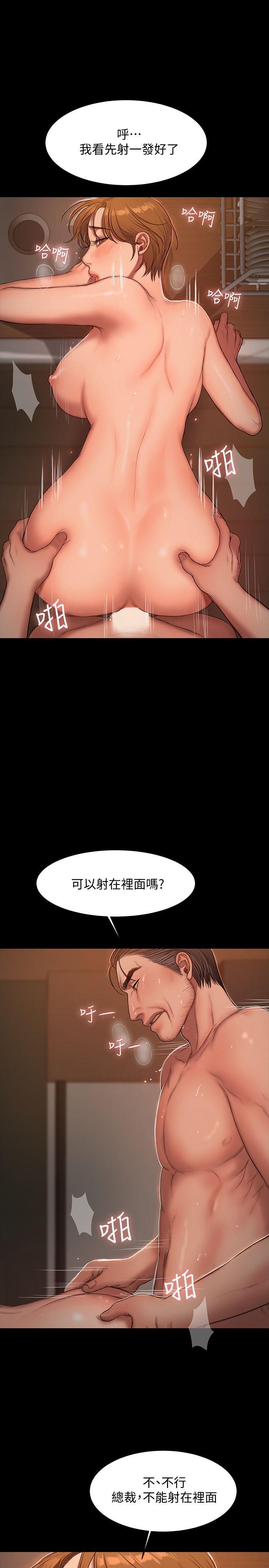 [Manhwa] Run away Plot, big breasts#[29P]-21