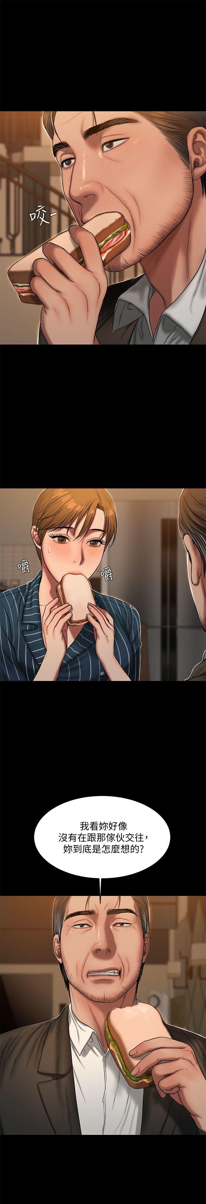 [Manhwa] Run away Plot, big breasts#[29P]-6