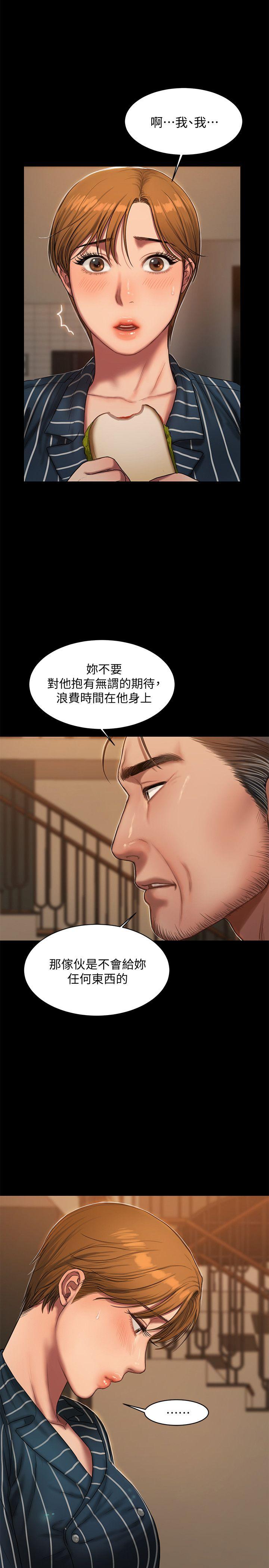 [Manhwa] Run away Plot, big breasts#[29P]-7