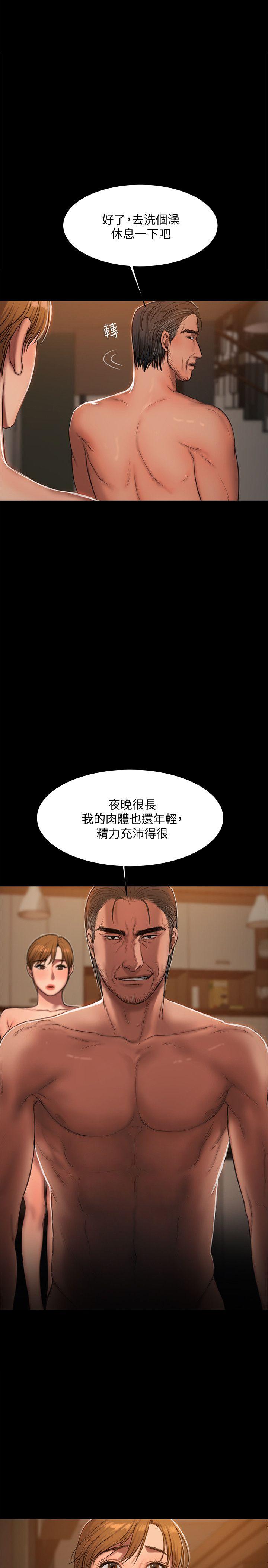 [Manhwa] Run away Plot, big breasts#[31P]-1