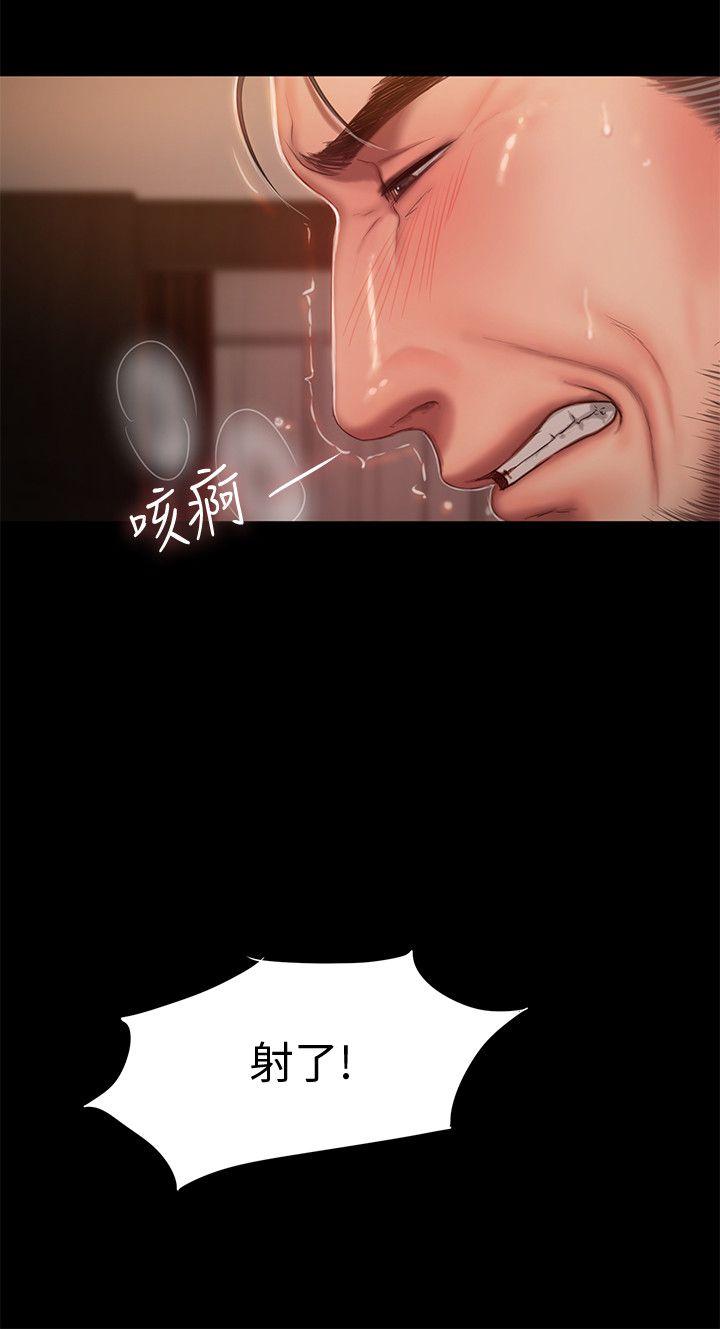 [Manhwa] Run away Plot, big breasts#[31P]-11