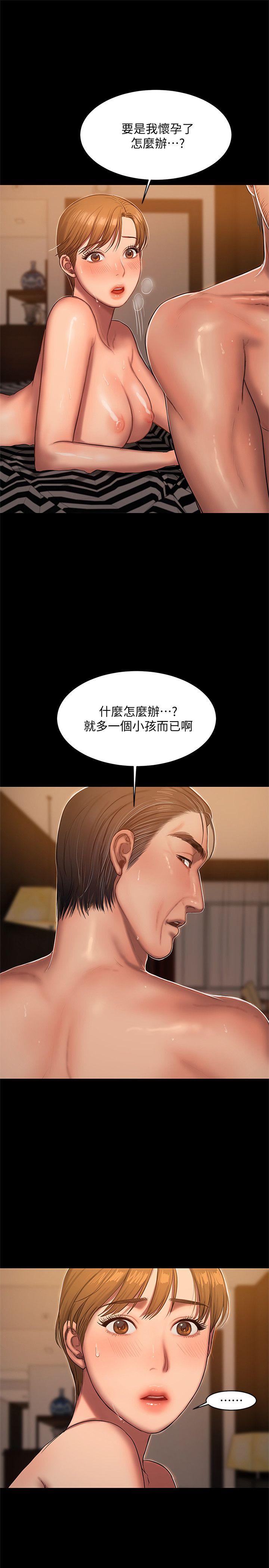 [Manhwa] Run away Plot, big breasts#[31P]-15