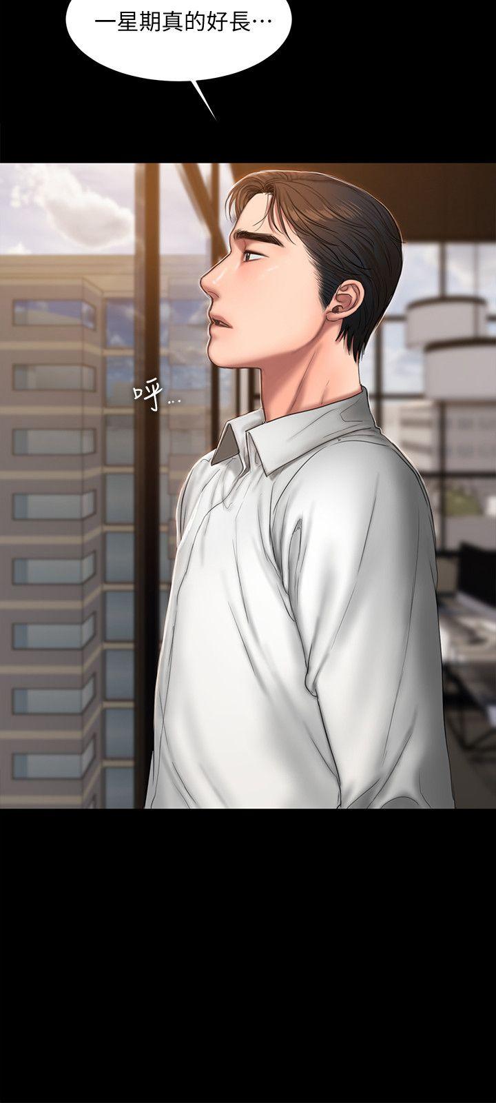 [Manhwa] Run away Plot, big breasts#[31P]-20