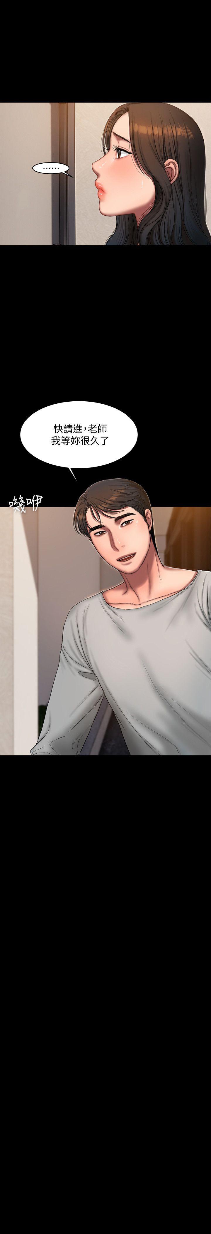 [Manhwa] Run away Plot, big breasts#[31P]-22