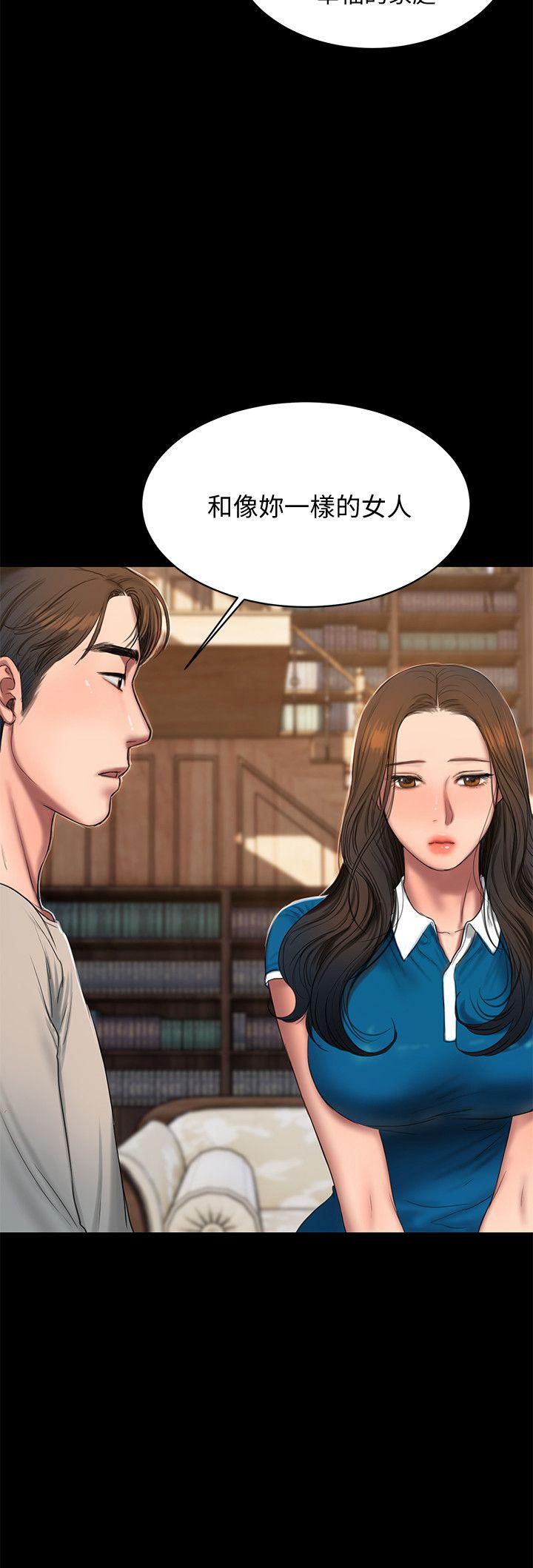 [Manhwa] Run away Plot, big breasts#[31P]-29