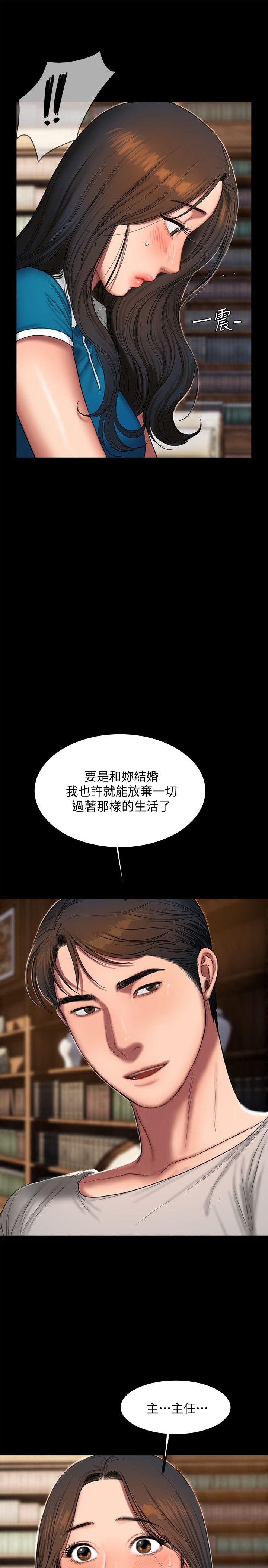 [Manhwa] Run away Plot, big breasts#[31P]-30