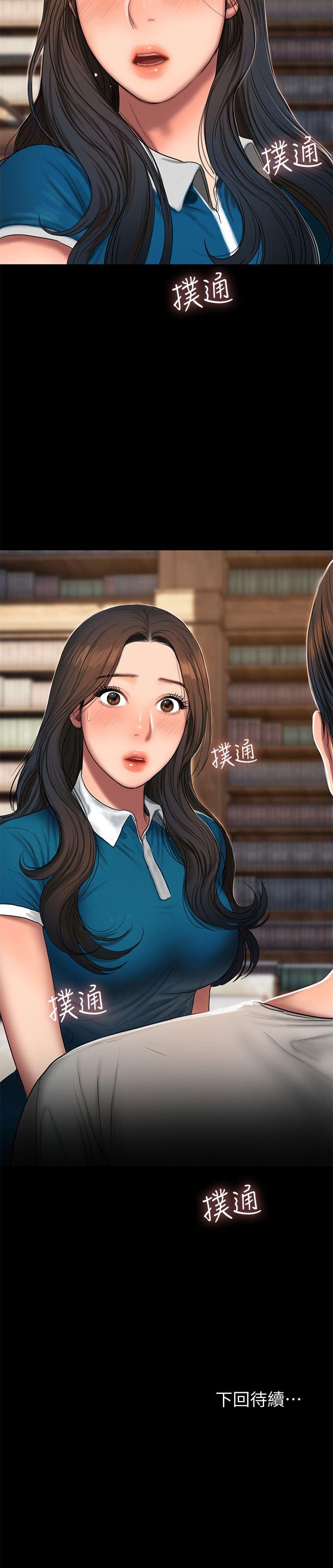 [Manhwa] Run away Plot, big breasts#[31P]-31