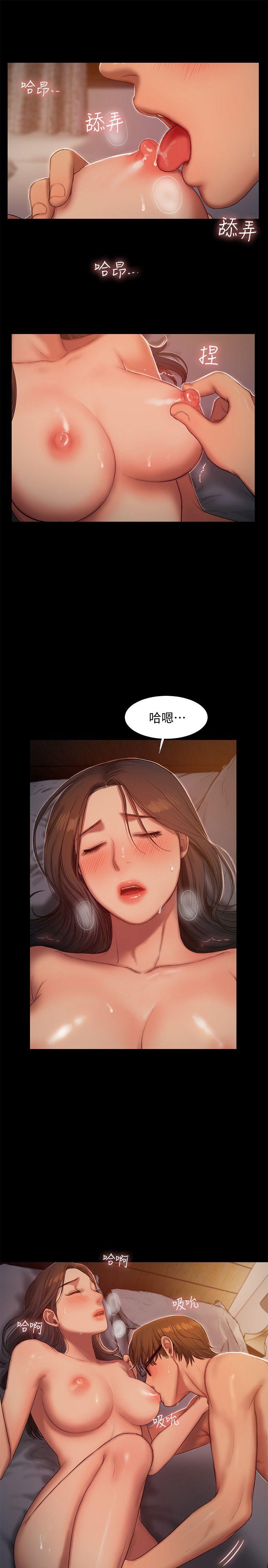 [Manhwa] Run away Plot, big breasts#[27P]-13